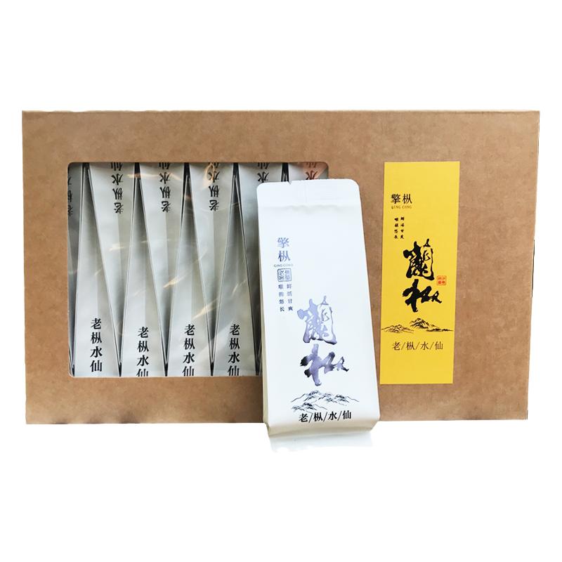 【获奖茶】兰枞荒野老枞水仙兰花香粽叶香中足火大红袍乌龙茶盒装