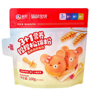 新良妈咪宝焙松饼粉捏捏袋100g家用儿童营养早餐鸡蛋仔华夫饼面粉