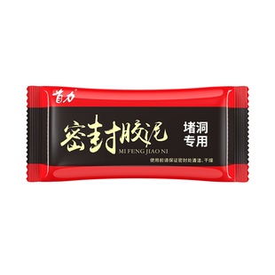 泡沫胶填缝剂堵密封洞防鼠堵洞器封补洞空调洞老鼠胶泥空调孔缝隙