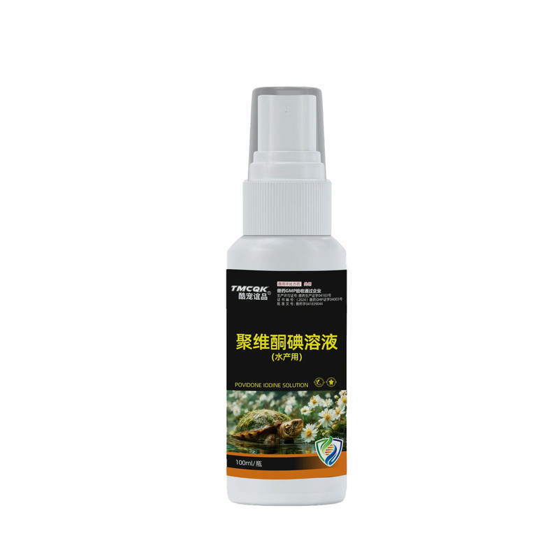 聚维酮碘乌龟腐皮腐甲消毒杀菌药