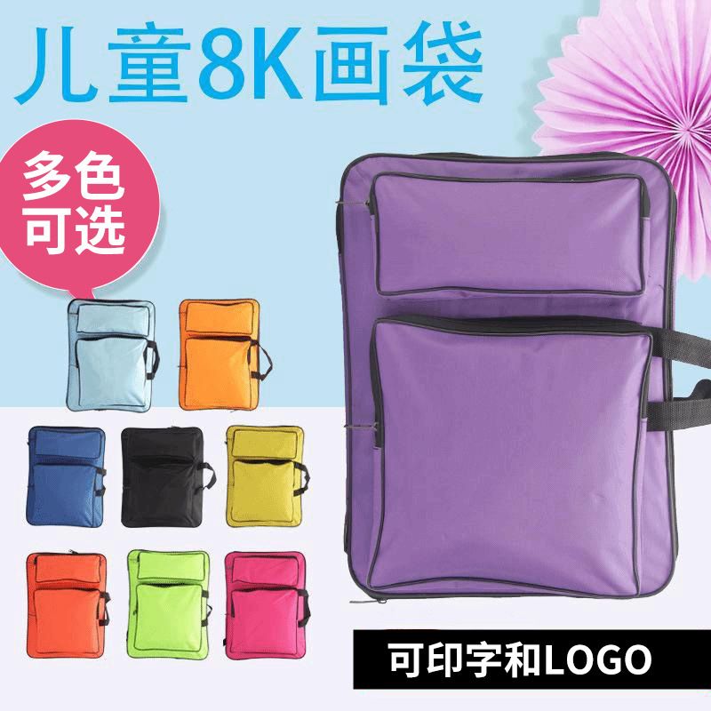 儿童画包画袋8K画板包袋绘画双肩手提画画板A3防水写生包
