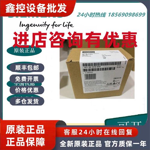 议价6ES7222-1BF32-0XB0 西门子S7-1200 数字量输入 /SM1222/扩展