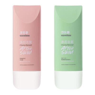 waveless浮乐事去氯洗发沐浴露装