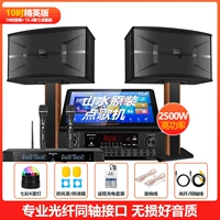 Sansui, профессиональный микрофон, караоке, официальный флагманский магазин