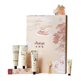 【山野礼盒】aarye安野屋人间山野护手霜礼盒保湿补水生日礼物