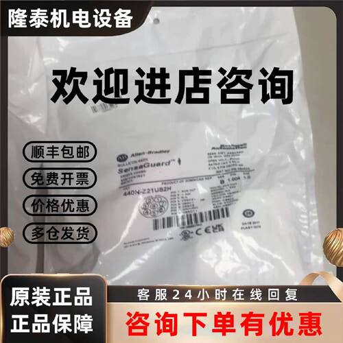 议价440N-Z21US2H 未 直发 ；议价