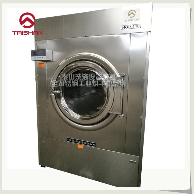 电加热蒸汽燃气型工业大容量烘干机 宾馆洗衣房毛巾床单大干衣机