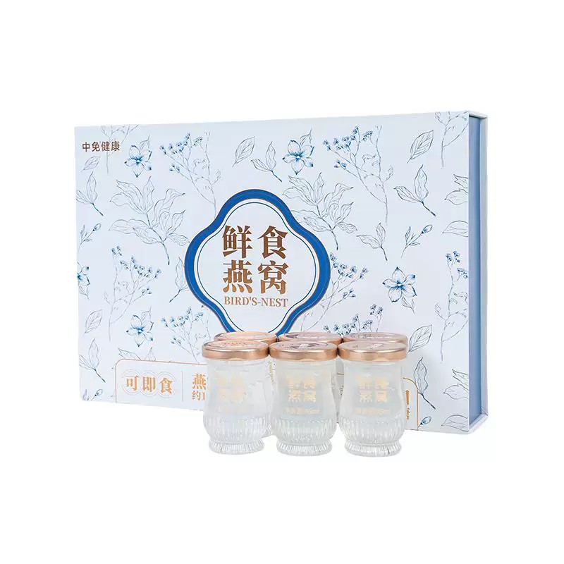中免健康鲜炖燕窝45ml*6瓶即食礼盒无蔗糖滋补送长辈孕妇养生 养鲜实拍商品图