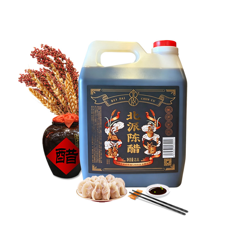 山西大同特产家用食用醋山西北派陈醋可以喝的醋饺子醋海鲜醋陈醋