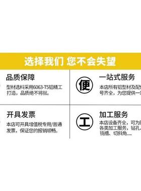 工业铝型材欧标30150L铝型材 150*30宽面设备加厚框架铝型材