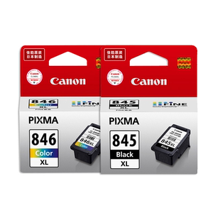 佳能原装PG-845 846墨盒升级可加墨适用于ts3380 ts3480 MG2580S  MG3080 ts3180 846s 845s打印机墨盒连供