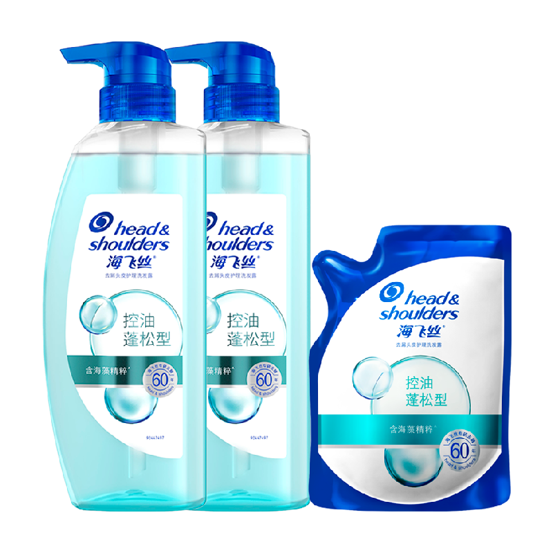 【王鹤棣同款】海飞丝洗发水露控油蓬松头皮护理去屑柔顺洗头膏