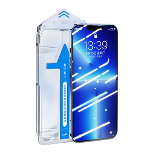 秒贴iPhone14promax钢化膜防偷窥适用苹果15Pro手机贴膜16pro全屏全覆盖max防爆17防摔x/xr/xsmax屏幕保护膜