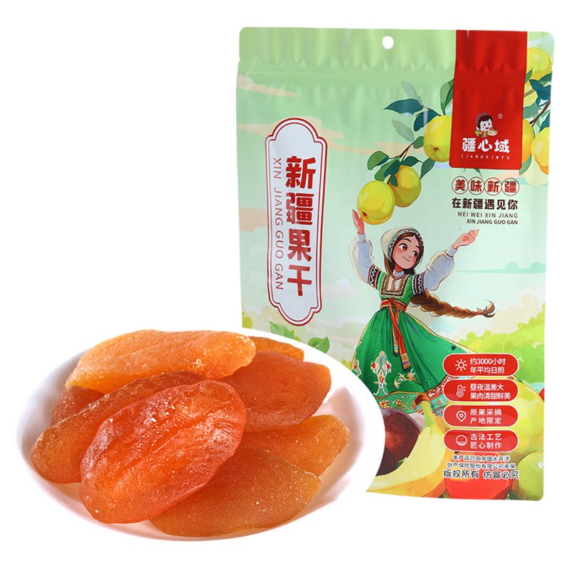 疆心域伊犁蟠桃干新疆特产蟠桃干酸甜低脂果脯0脂肪解馋休闲零食
