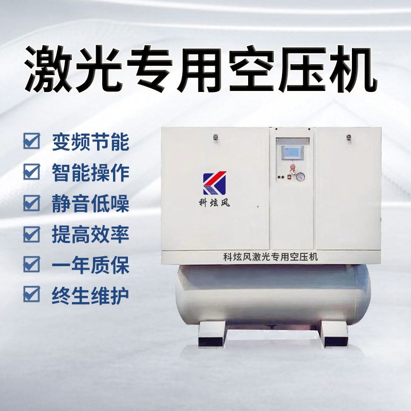 活塞无油空压机变频螺杆式高压空压机静音气泵激光切割空压机批发