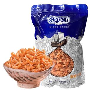 浙渔船金钩海米干货新鲜开洋开阳虾干非特级虾皮小虾米大号虾仁干