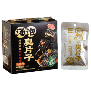 湖南特产湘当奈斯汤泡220g盒装臭片子老长沙风味臭豆腐小吃包邮