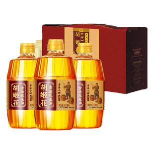 胡姬花花生油 古法小榨花生油900ml*3礼盒装食用油家用 年货礼盒