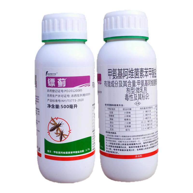 (抗性蓟马专用药)镖蓟5%甲氨基阿维菌素苯甲酸盐甲维盐青虫杀虫剂