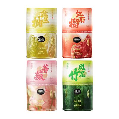 椰放凤尾竹香氛活花萃取清新剂