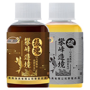 畅钓坊黑坑野钓鲤鱼食鲫鱼饵打窝料鱼饵料钓鱼小药诱鱼剂开口剂