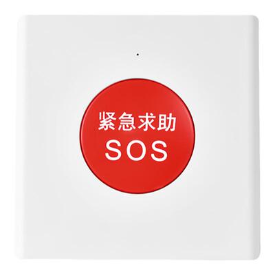 豪恩紧急按钮报警系统消防
