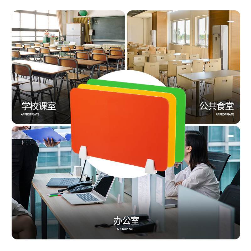 学生考试课桌挡板免打孔隔板屏风办公隔断防办公桌亚克力桌面作弊