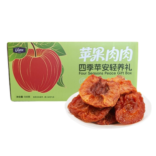 列夫烟台红富士苹果干500g厚切无添加即食果干独立包装孕妇零食