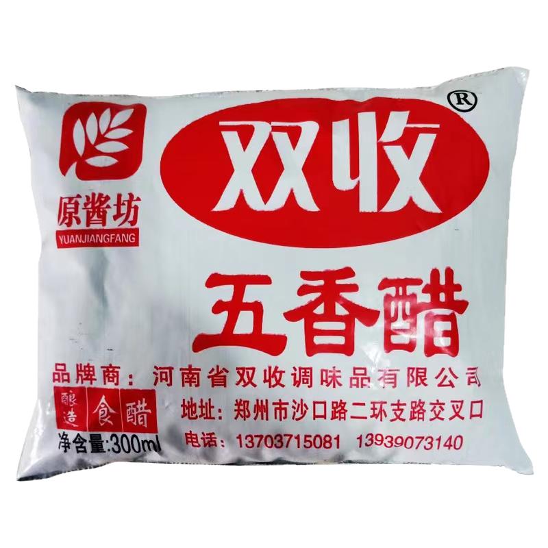 双收 原酱坊酿造五香醋300ml袋包邮凉拌炒菜食用醋方便袋醋调味品