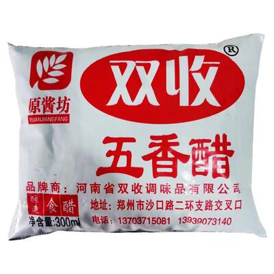 五香醋凉拌炒菜调味品食用醋