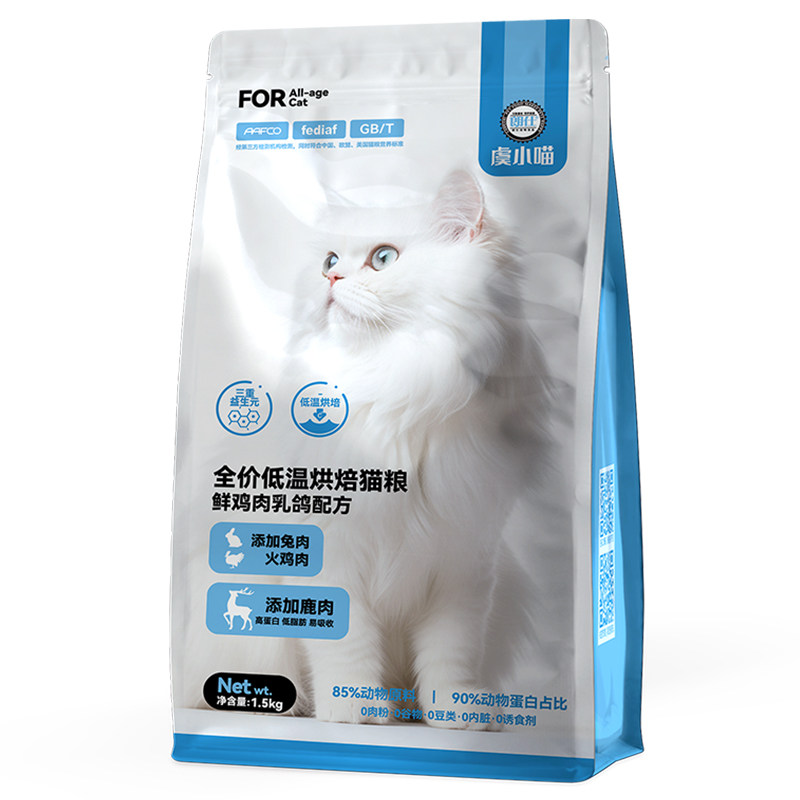 朗仕全价猫粮鲜肉烘焙试吃高蛋白