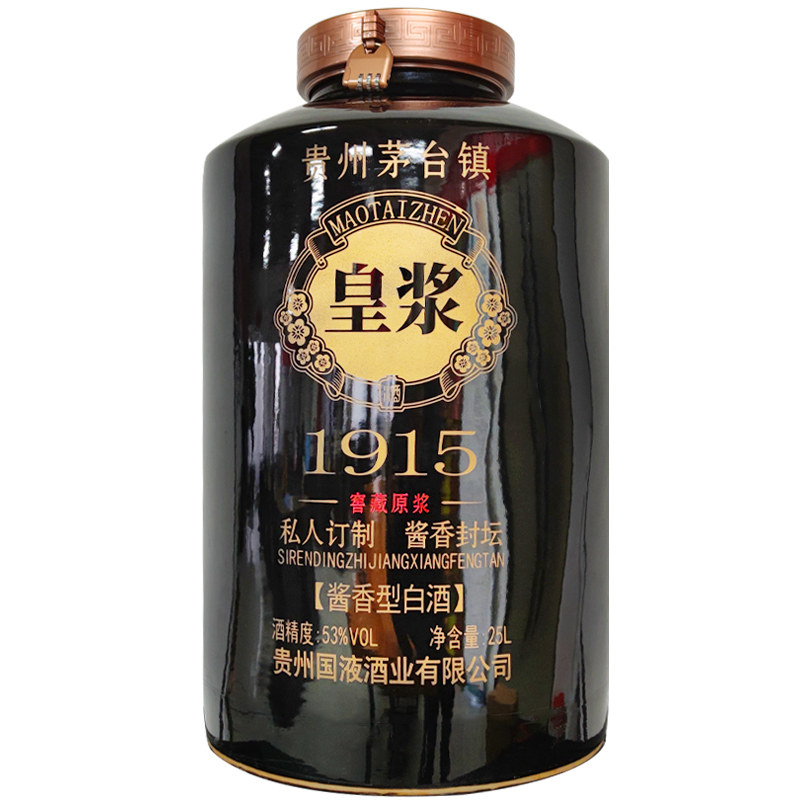 一坛坤沙红粱酿，酱香馥郁岁月藏