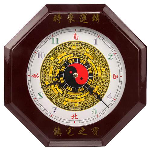 桃木八卦钟镇太极八卦罗盘宅钟表时来运转电子挂钟座钟客厅装饰品
