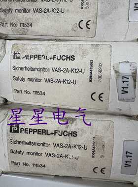 议价原包装PF倍加福 继电器 VAS-2A-K12-U  111534 现货议价