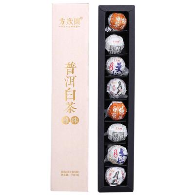 4款云南普洱白茶龙珠品鉴试喝装