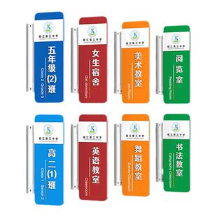 学校教室侧挂可更换门牌亚克力标识牌定制培训机构辅导班年级班级牌校长室教导主任办公室门口侧装科室牌订做