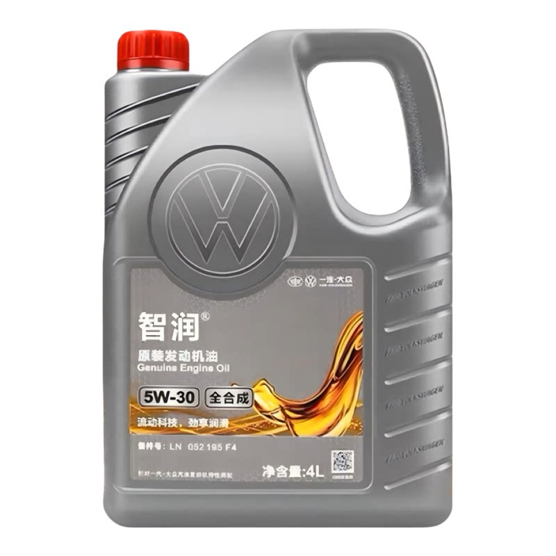 一汽大众原装5W-30全合成机油