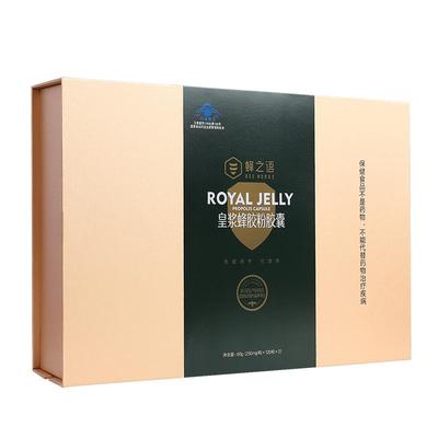 蜂之语免疫调节抗疲劳120粒2瓶装