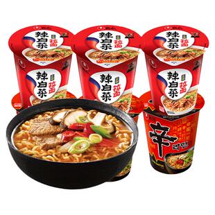 农心辛拉面杯韩式辣白菜拉面杯面石锅牛肉泡面方便面冲泡速食桶装