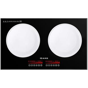 尚朋堂电磁双灶两个眼家用智能爆炒电灶白色嵌入式2个 双头电磁炉