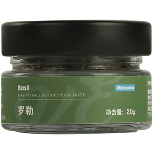 VEpiaopiao 罗勒碎Basil 披萨意面意大利面沙拉西餐调料香料瓶装
