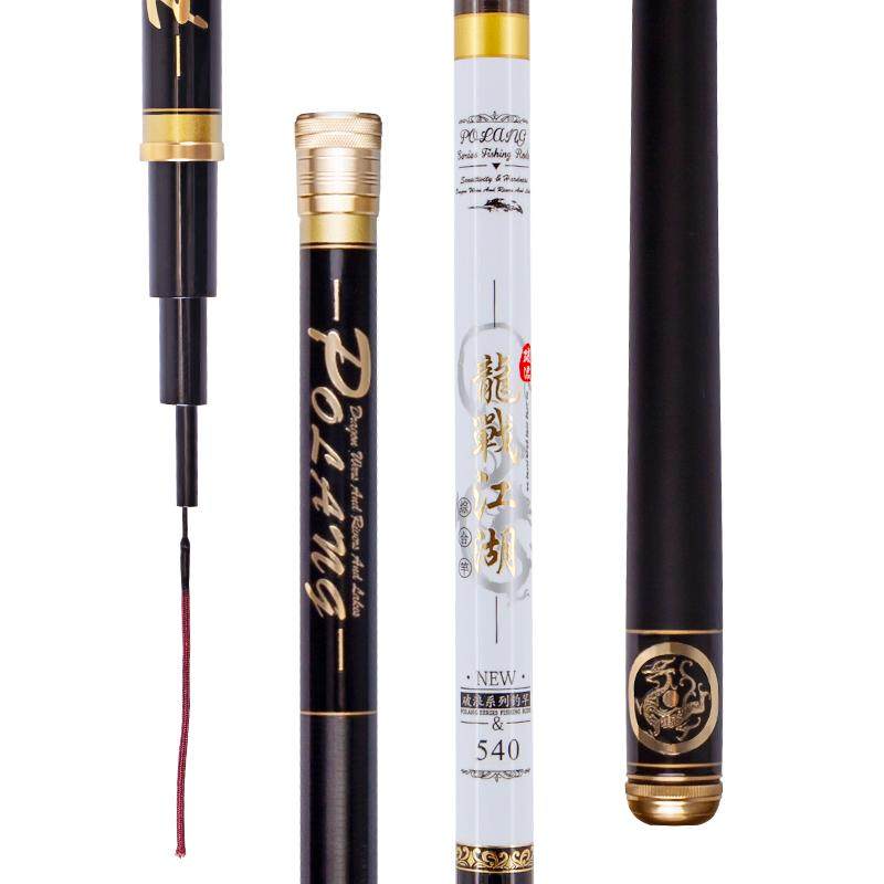 龙王恨鱼竿碳素台钓竿手杆轻量鲢鳙手竿野钓综合鲫鱼竿钓鱼竿