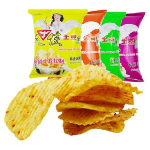 天使土豆片椒香麻辣味50g*6袋8袋香辣洋芋薯片怀旧膨化零食小吃