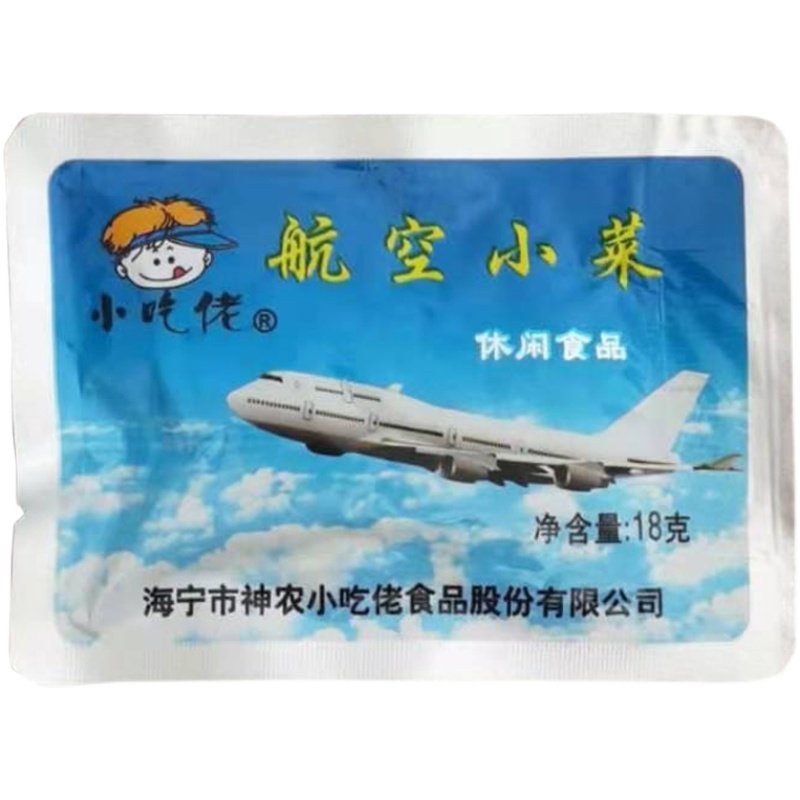 海宁斜桥特产航空小菜榨菜片