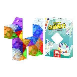 24色百变长条36/儿童琉璃节48果冻72尺段变形点盛益智色魔/玩具