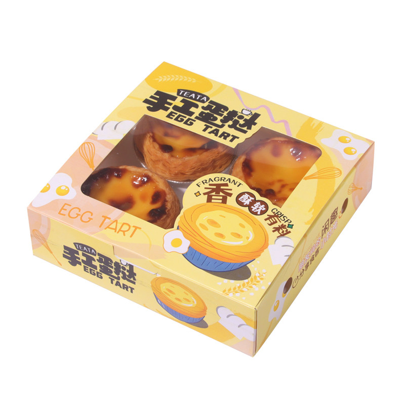 2粒4粒6粒手工蛋挞包装纸盒