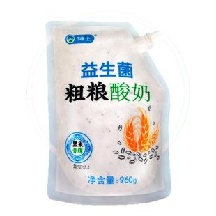 骑士酸奶益生菌粗粮酸奶黑米青稞谷物960gX2袋新鲜营养早餐发酵乳