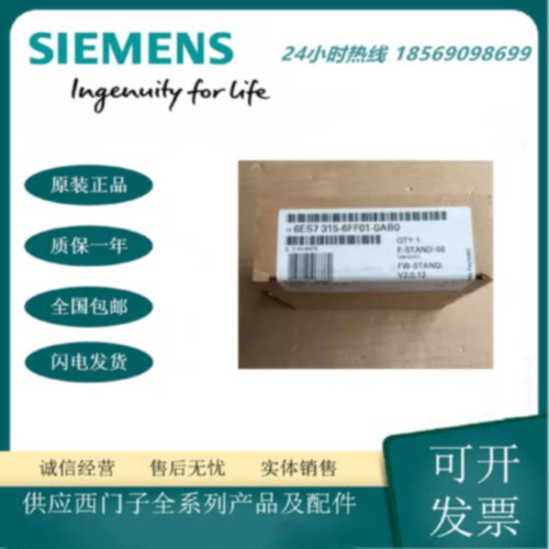议价6ES7315-6FF01-0AB0西门子315模块315-6FF01-0AB0原装现货销