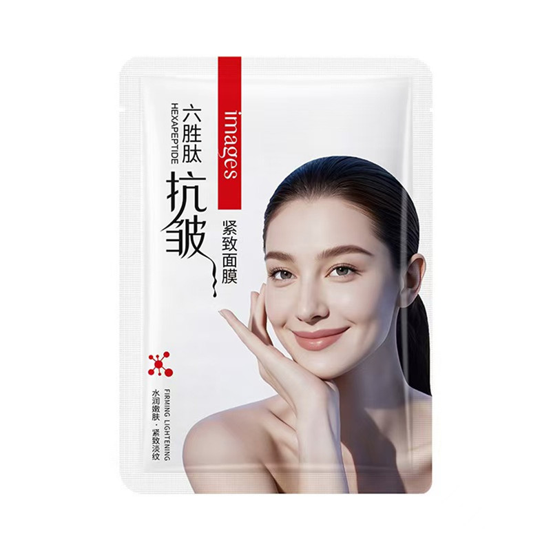 六胜肽抗皱紧致精华面膜滋润补水保湿面部护理中年女士妈妈护肤品