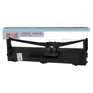 天威色带通用于爱普生LQ590K色带架590KII LQ595K LQ595KII 色带条 Epson FX890 S015337针式打印机色带框芯
